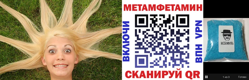 наркотики  Южноуральск  Амфетамин VHQ 