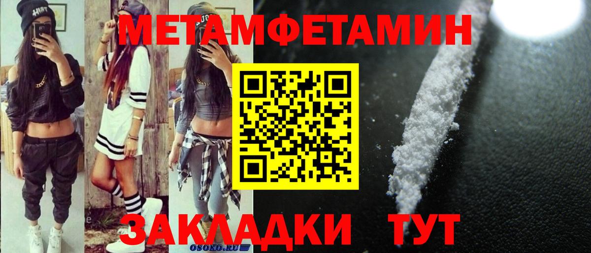 omg ССЫЛКА  Южноуральск  АМФЕТАМИН  Амфетамин Розовый  Amphetamine 