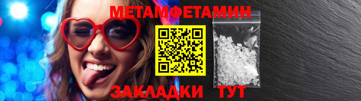 Amphetamine 98%  Вход с VPN  Амфетамин  Южноуральск 