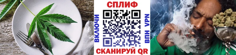 Еда ТГК конопля  omg ссылки  Южноуральск 