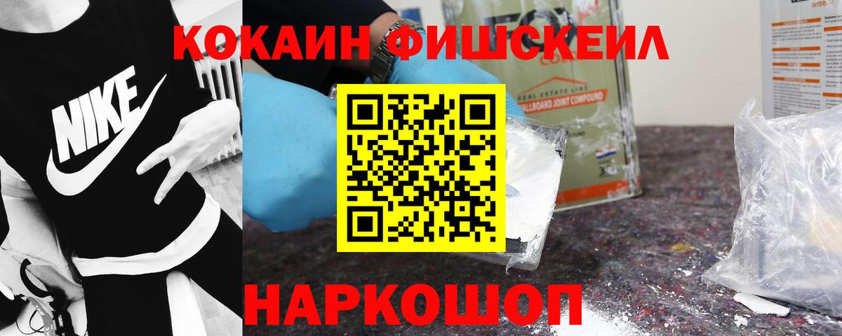 КОКАИН Эквадор Южноуральск
