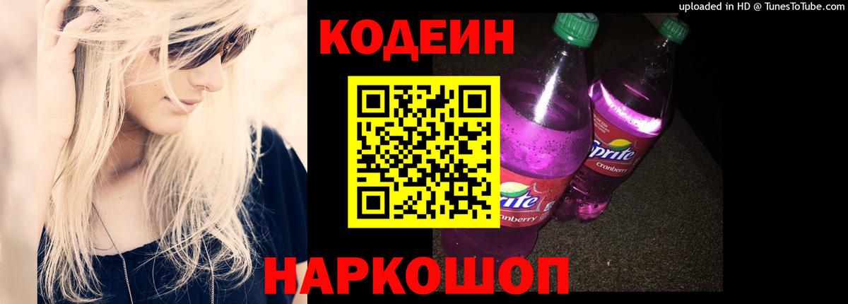 ГАШИШ  Вход с VPN  Героин  Южноуральск  Меф  Меф кристаллы  Канабис 
