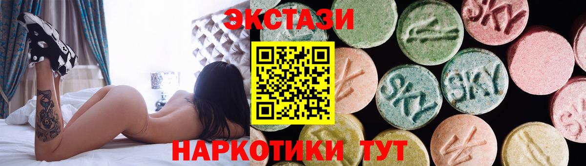 Южноуральск  ЭКСТАЗИ TESLA  Вход с VPN  ЭКСТАЗИ ешки 