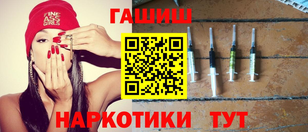 КОКАИН  Альфа ПВП СК кристаллы  Меф кристаллы  MDMA  АМФ кристаллы  Южноуральск  Меф МЯУ МЯУ   ГАШИШ  COCAIN 