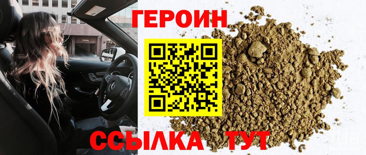 МЕТАМФЕТАМИН Южноуральск