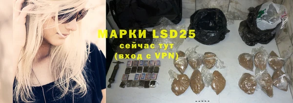 скорость mdpv Шали