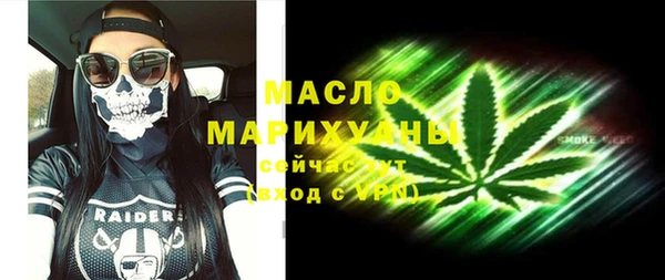 гашик Богородицк