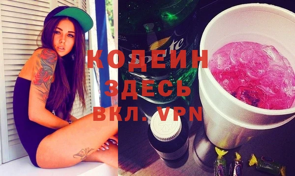COCAINE Верея