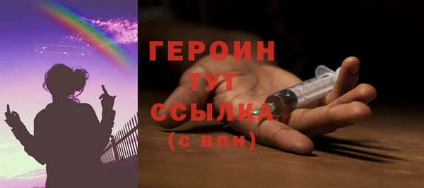 спайс Балабаново