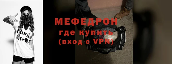 прущие грибы Корсаков