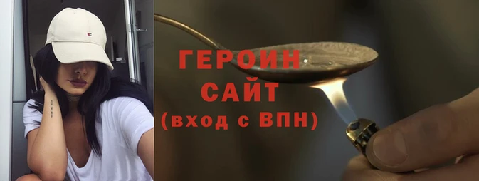 PSILOCYBIN Балахна