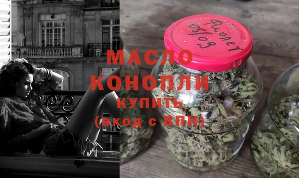 стафф Шадринск