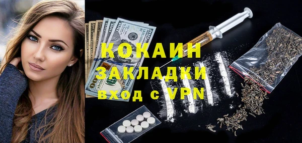 экстази Чердынь