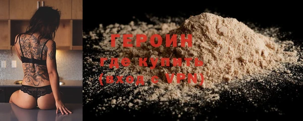 PSILOCYBIN Балахна