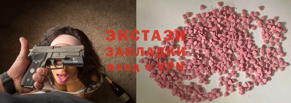 спайс Балабаново