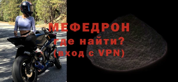 прущие грибы Корсаков
