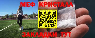 мефедрон Апшеронск