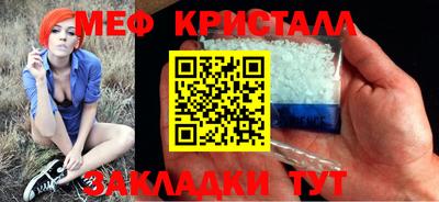 мефедрон Апшеронск