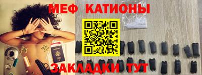мефедрон Апшеронск