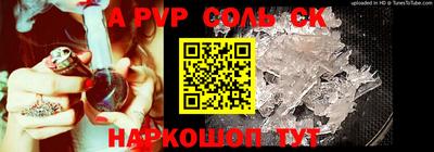 твердый Апрелевка