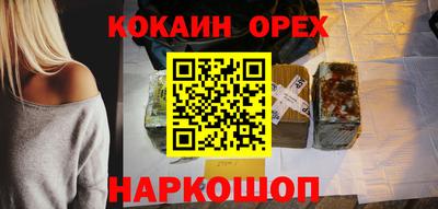 мефедрон Апшеронск