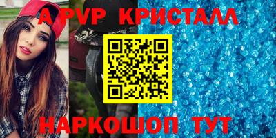 ALPHA PVP Кимры