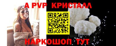 марки nbome Кинель