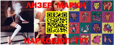 мефедрон Апшеронск