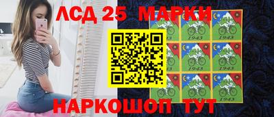 марки nbome Кинель