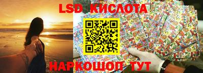 мефедрон Апшеронск