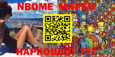 мефедрон Апшеронск