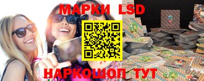 марки nbome Кинель