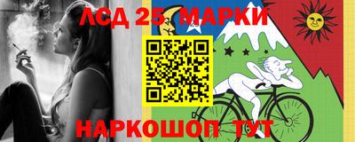 ГАЛЛЮЦИНОГЕННЫЕ ГРИБЫ Аргун