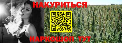 мефедрон Апшеронск