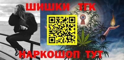 мефедрон Апшеронск