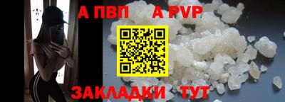 ALPHA PVP Кимры
