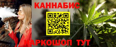марки nbome Кинель