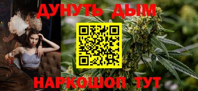 мефедрон Апшеронск