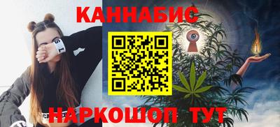 мефедрон Апшеронск