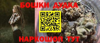марки nbome Кинель