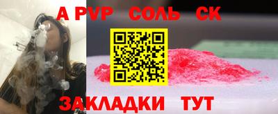 ALPHA PVP Кимры
