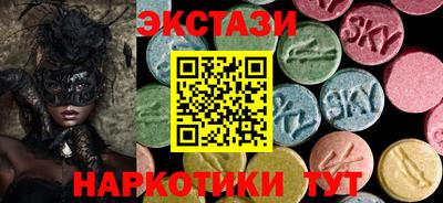 марки nbome Кинель