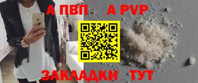 марки nbome Кинель