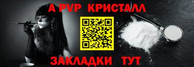 твердый Апрелевка