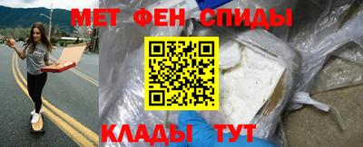 марки nbome Кинель