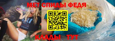 мефедрон Апшеронск