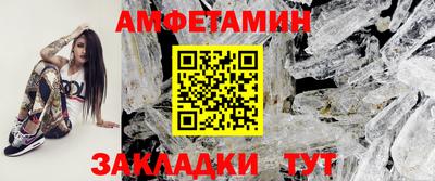 гидра Комсомольск-на-Амуре