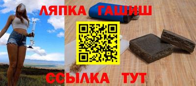 мефедрон Апшеронск