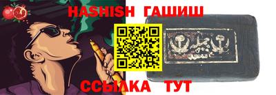 мефедрон Апшеронск