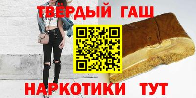 марки nbome Кинель